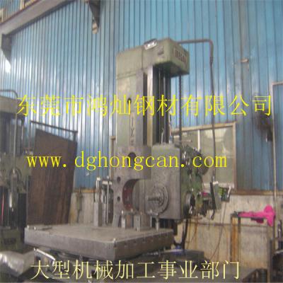 東莞市鴻燦鋼材有限公司（大型機械加工事業(yè)部門）好不好？