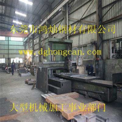 大型機械加工哪里有？