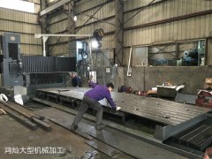 大型CNC加工的優點有哪些？